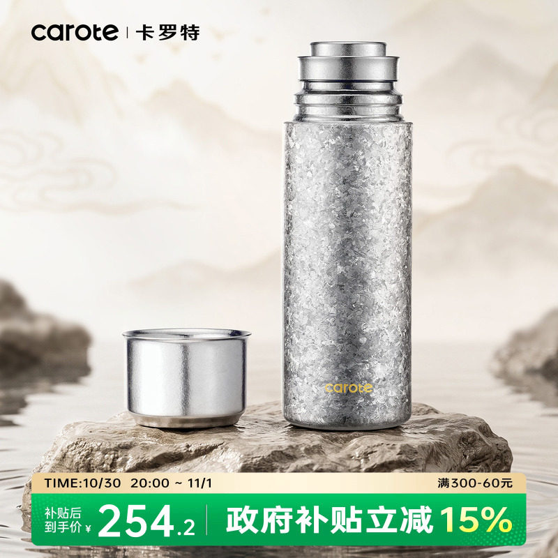 卡罗特纯钛保温杯便携大容量茶水分离泡茶杯高端礼物男焖茶杯钛杯