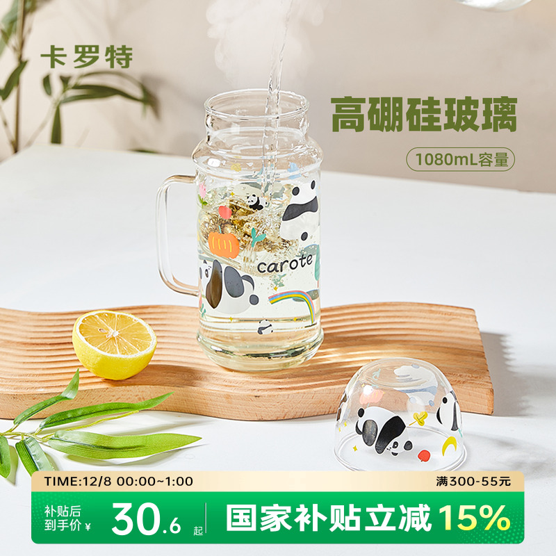 ۻ㣺زˮŮ͸ˮݲ칫Ҽñ 28.99Ԫ(88VIP 95)