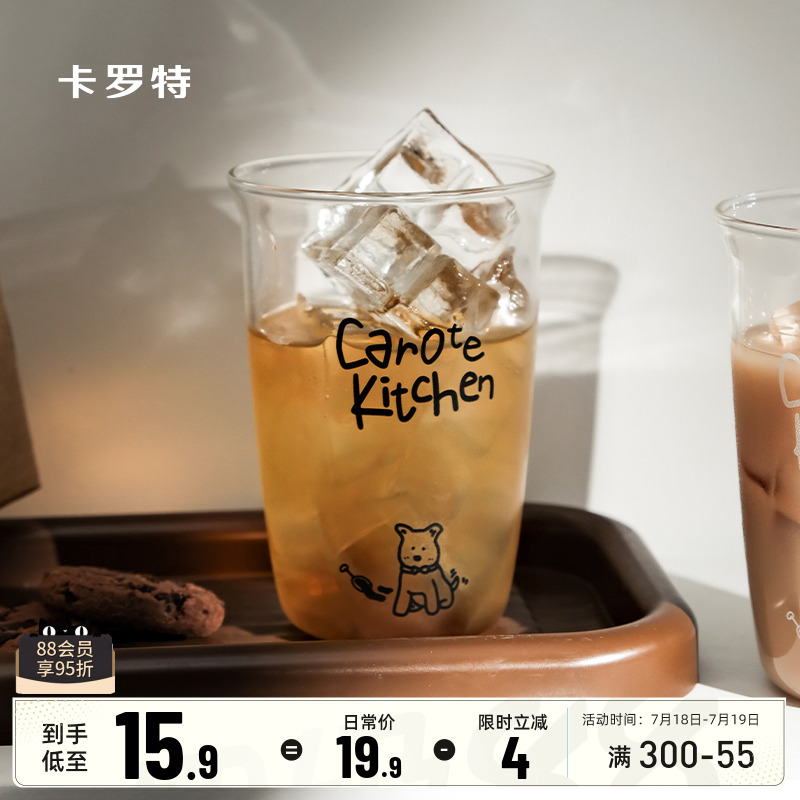 高硼硅耐热玻璃杯家用ins风水杯