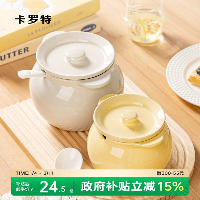 卡罗特猪油罐家用陶瓷耐高温食品级油泼辣子辣椒油专用厨房调料罐,厨房/烹饪用具,调味瓶罐/调料研磨器,淘宝优惠券,粉丝福利购,淘宝优惠卷