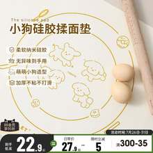 卡罗特揉面垫硅胶擀面垫食品级烘焙面板家用和面粉垫子擀面杖案板