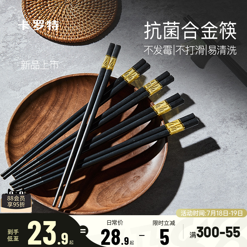 卡罗特pet+玻璃纤维抗菌防霉