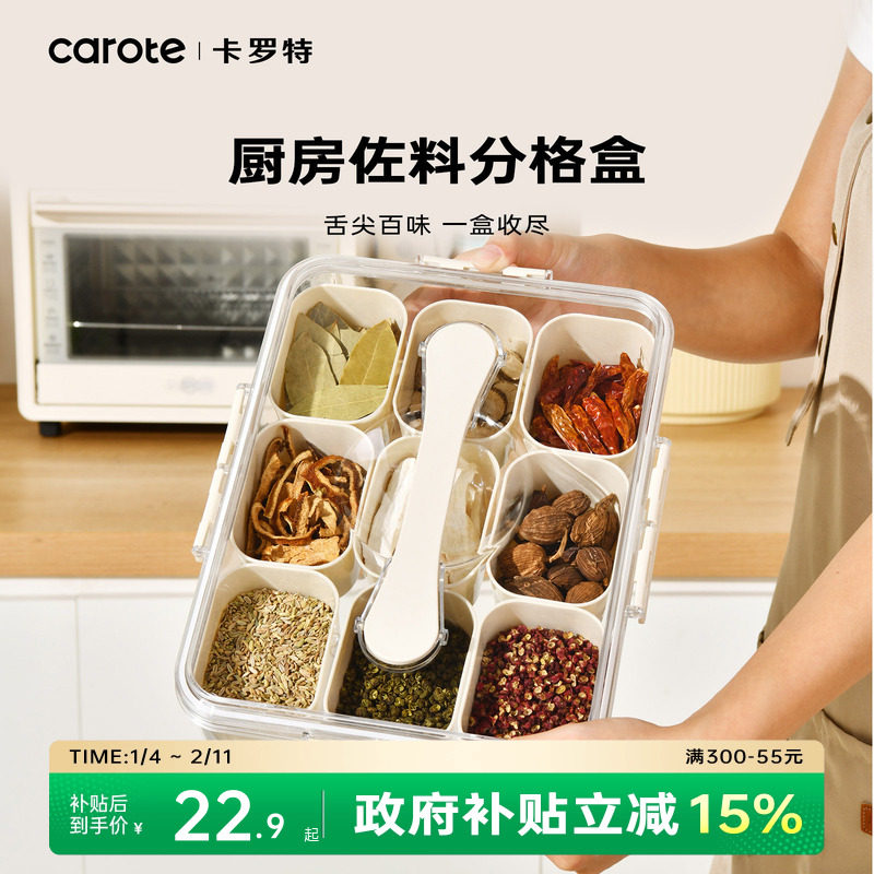 �ۻ��㣺���Ϸָ����ɺ�-4�� �̰ס���������ζ�� �������������ɺм������ϴ��ϻ���������ζ�г������Ϲ޵��Ϻ� 21.73Ԫ(����������88VIP 95��)