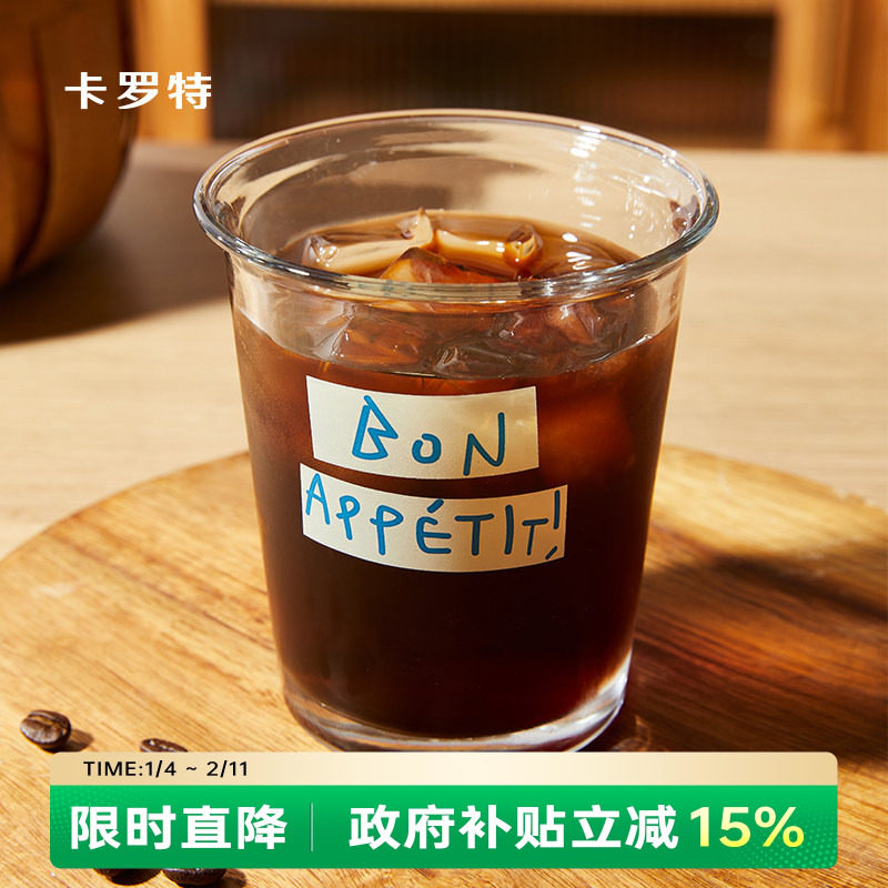 卡罗特透明玻璃杯ins风水杯家用高颜值咖啡杯牛奶杯子燕麦早餐杯,餐饮具,玻璃杯,淘宝优惠券,粉丝福利购,淘宝优惠卷