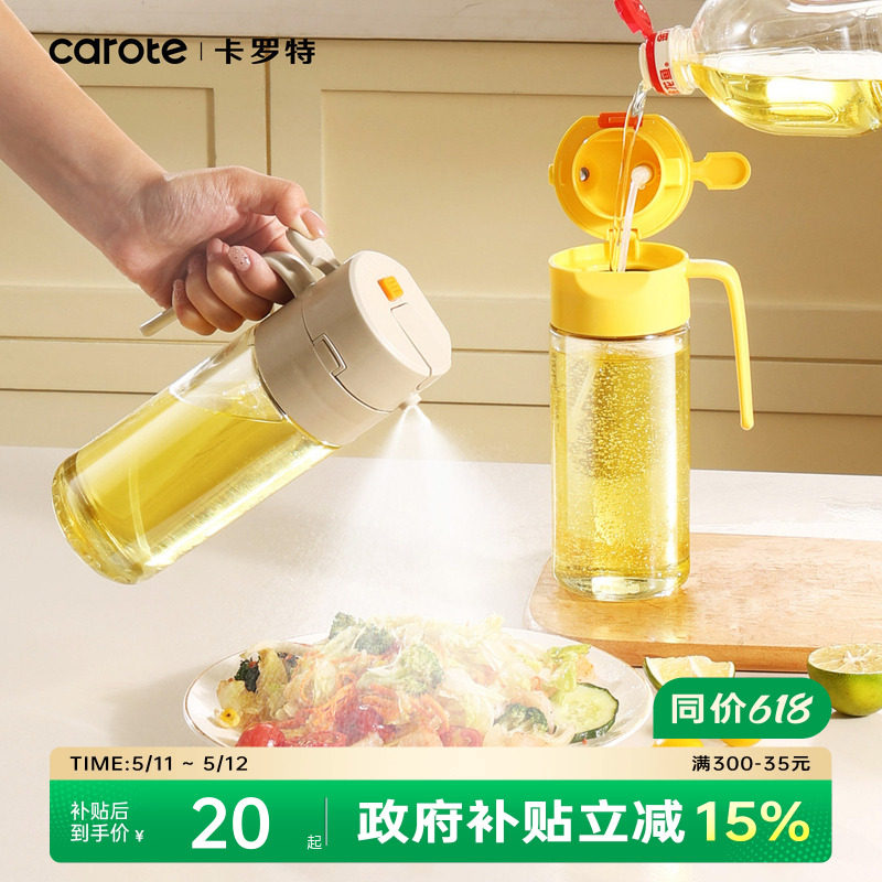 �������ͺ��������ó�������ʳƷ�����ͺ������ͷ�©����������ƿ��ɫ600ml-1��װ ���������á�  18.68Ԫ(����������88VIP 95��)