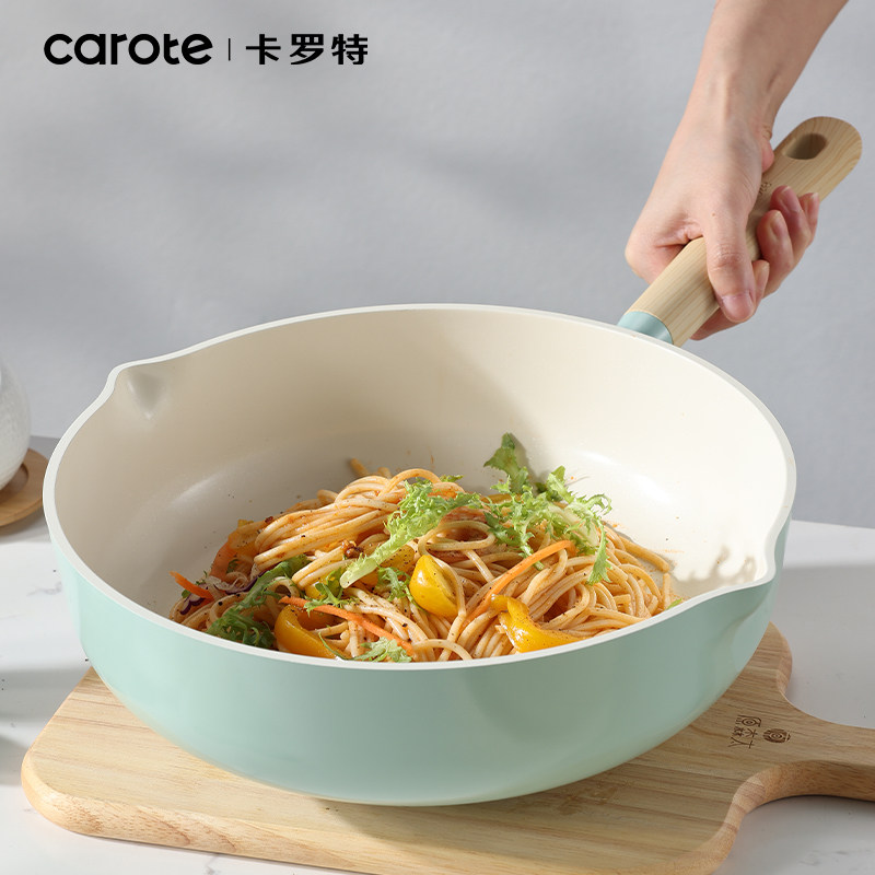 卡罗特陶瓷不粘锅炒锅家用锅平底锅煎炒锅电磁炉燃气灶专用炒菜锅
