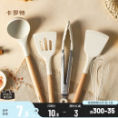 卡罗特硅胶铲子家用炒勺不粘锅专用炒菜硅胶锅铲不伤锅食品级厨具