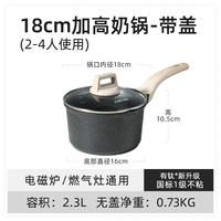 Carot milk POTS include titanium non-stick POTS, baby food POTS, household tourmaline steaming and cooking small POTS, and instant noodle POTS thumbnail 3