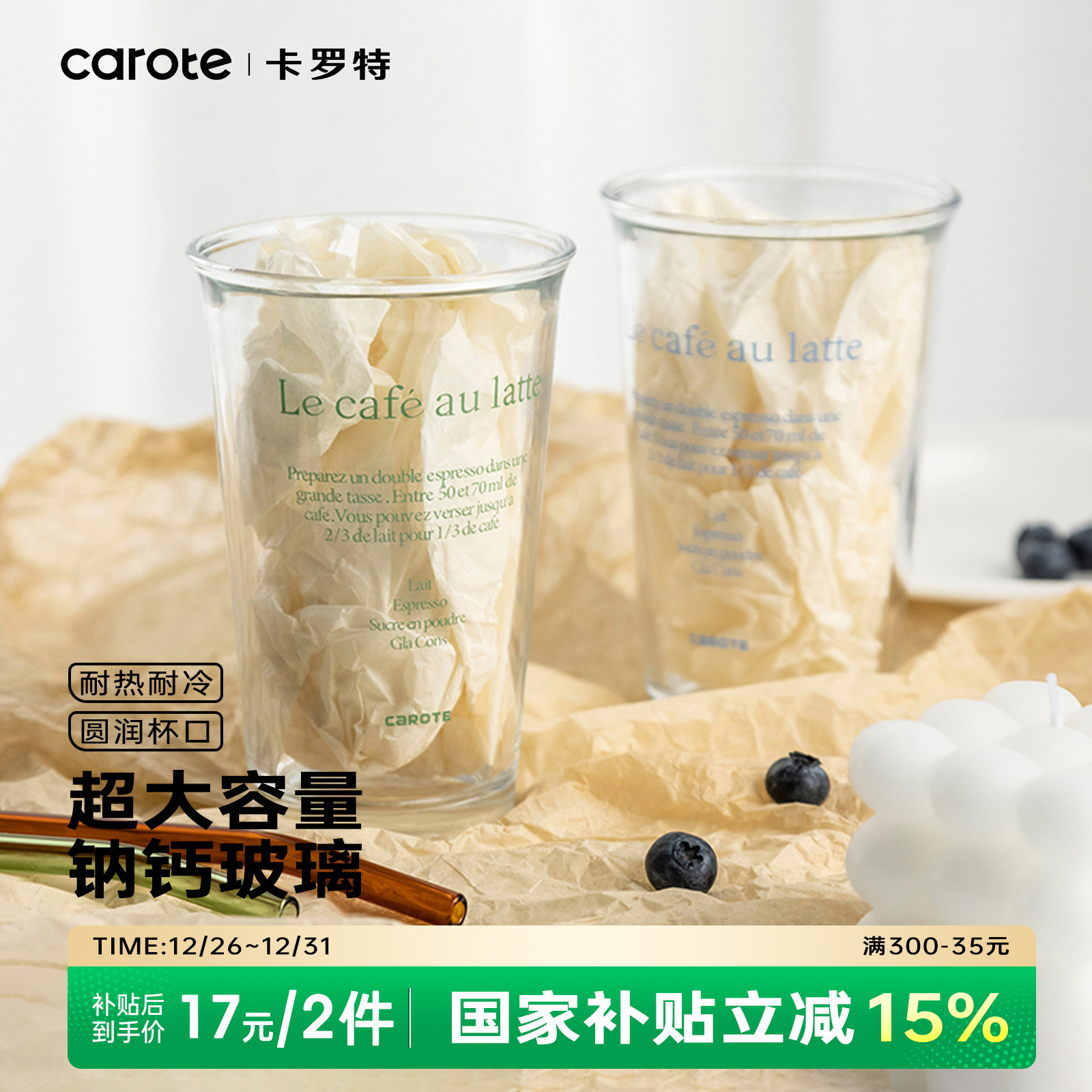 �ۻ��㣺�����ز�����ins�����ֵ�ݲ豭�칫�ҿ��ȱ�����ˮ���͸��±��� 16.07Ԫ(����������88VIP 95��)