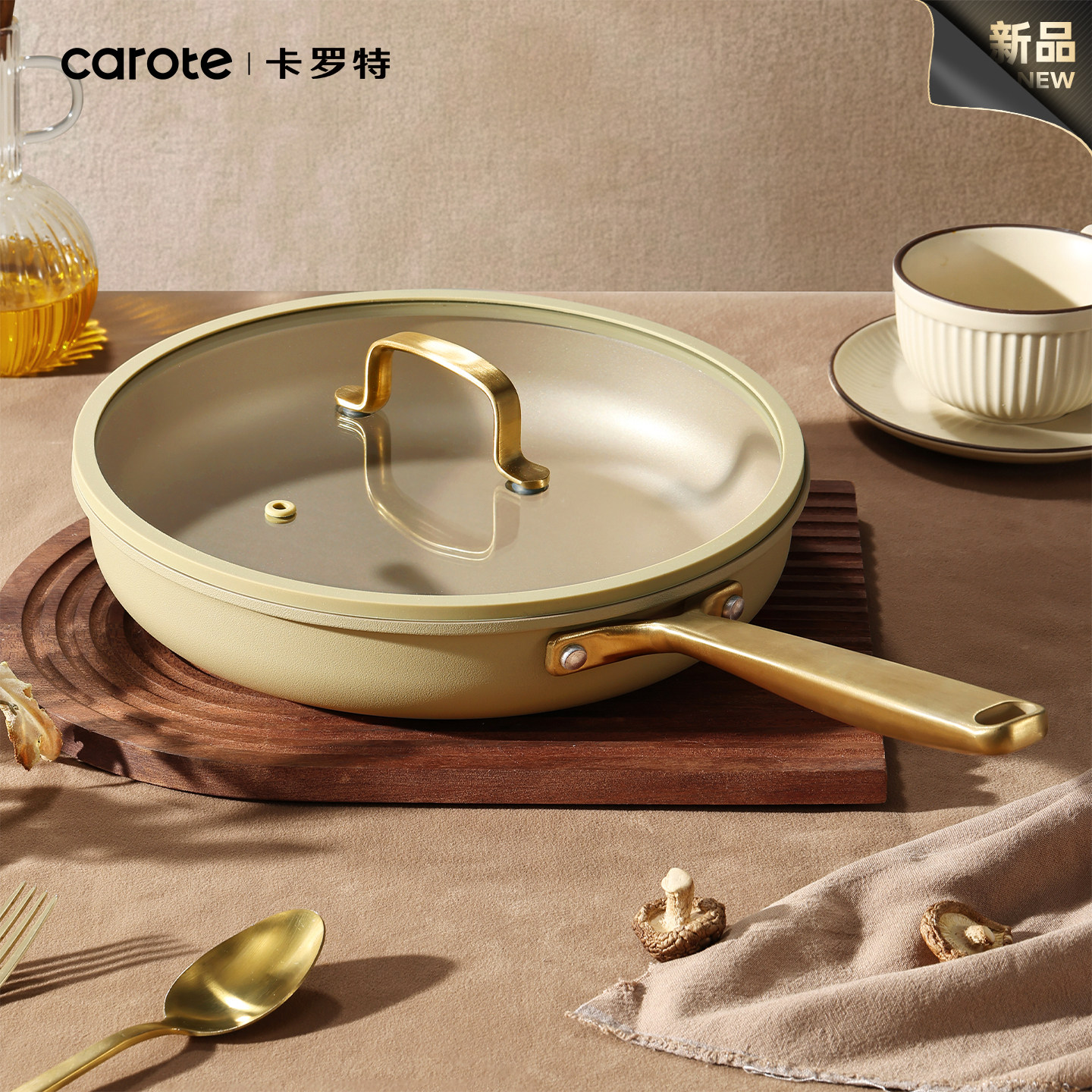 卡罗特钛平底锅煎锅不粘锅家用牛排锅煎蛋锅煎饼锅电磁炉专用锅具