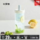 泡茶杯子 卡罗特玻璃杯女生高颜值大容量茶水分离吸管水杯夏日新款