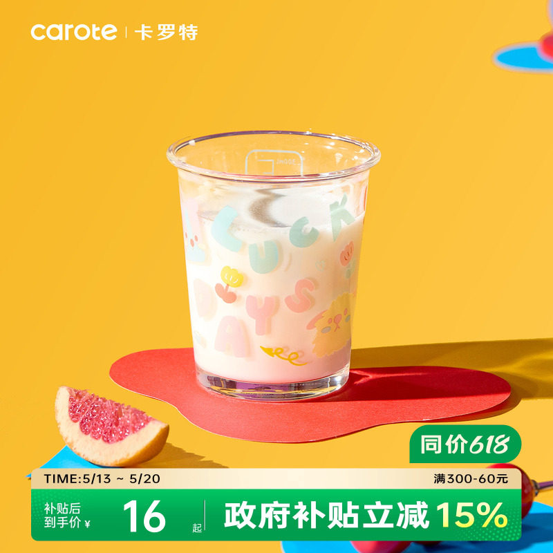 卡罗特玻璃杯咖啡杯ins风家用喝水杯子新款可爱牛奶杯燕麦早餐杯