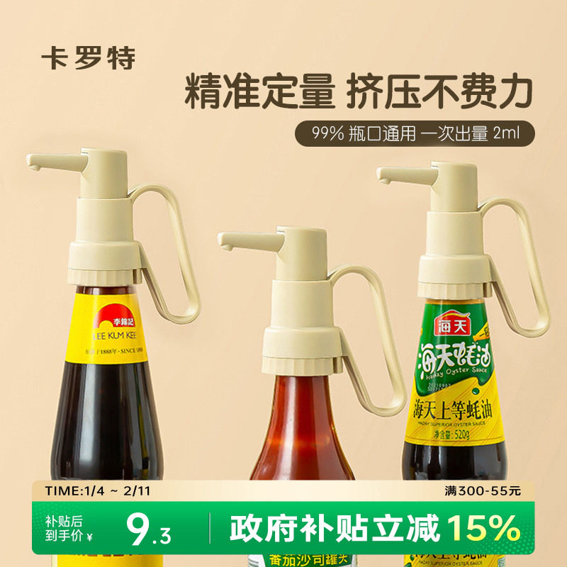 �ۻ��㣺��������Ͱ�ѹ��ͨ�����ƿ������ѹ�켷ѹ���ͷ����ƿ��ѹ�� 8.81Ԫ(����������88VIP 95��)