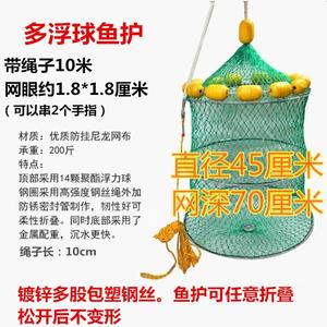 多浮球海钓鱼护装鱼网兜矶钓船钓台钓漂浮鱼护鱼兜可折叠便携渔具