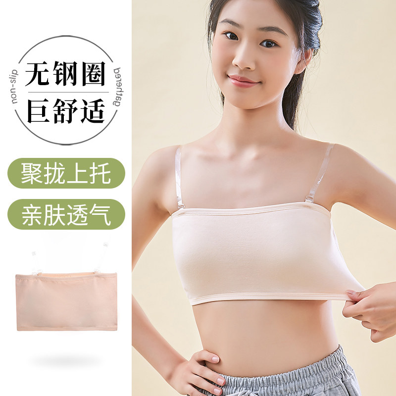 透明隐形无肩带抹胸吊带背心薄款固定杯垫大胸显小防走光裹胸内搭