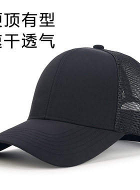 大头围帽子男士夏季硬顶显脸小棒球帽防晒速干干鸭舌帽网眼0412k