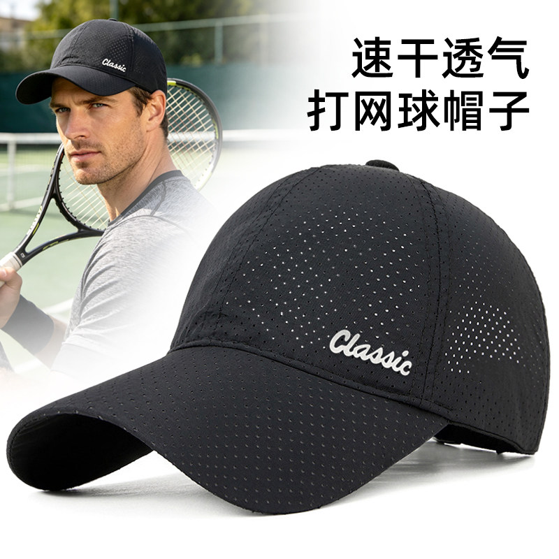 大头围防晒帽子男士夏季速干透气图片