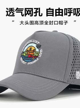 卡车帽男夏运动帽子后封口棒球帽