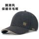 冬季 保暖棒球帽硬顶中老年鸭舌帽潮 加大码 羊毛呢帽子男款 2025新款