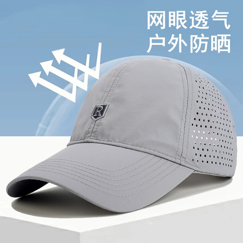 网眼鸭舌帽男夏季速干运动棒球帽