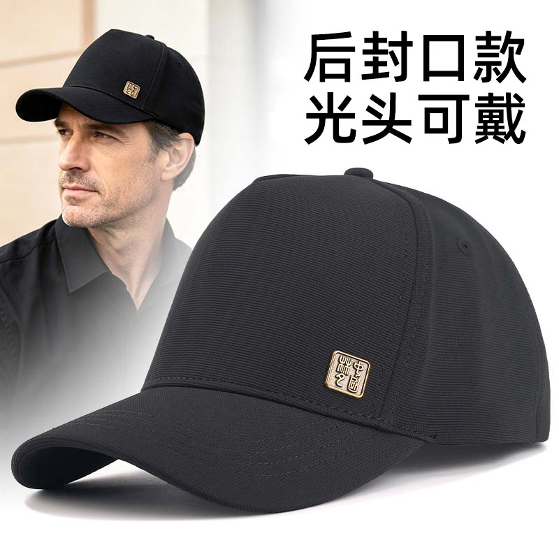 后封口光头高顶棒球帽男潮牌大头围不褪色硬顶鸭舌帽化疗脱发帽子