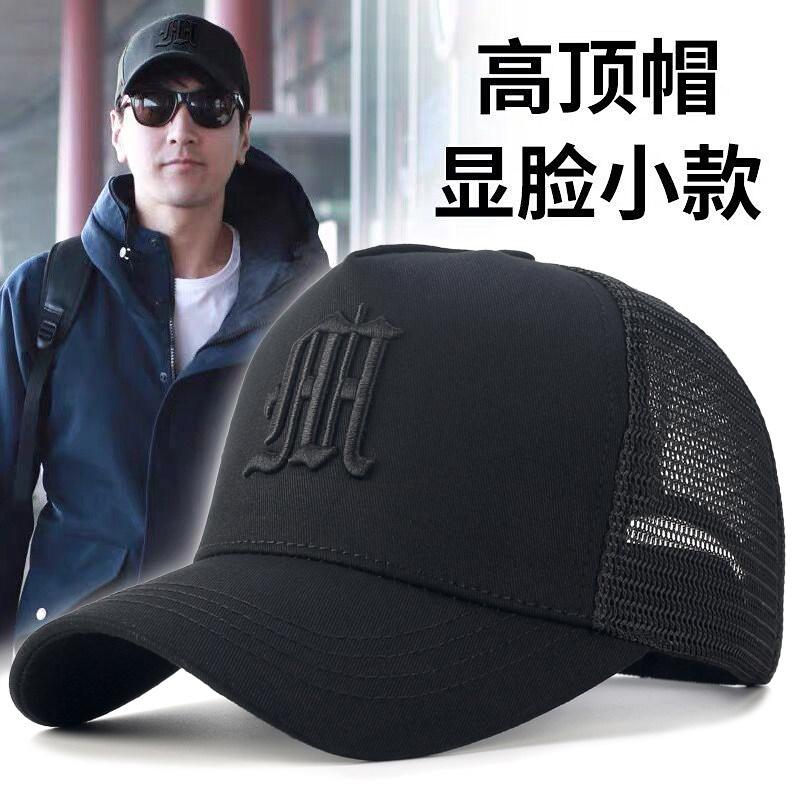 高顶帽子男夏季显脸小遮阳鸭舌帽图片