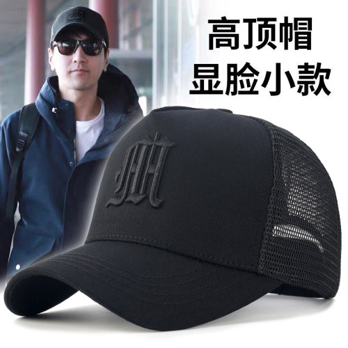 高顶帽子男夏季显脸小遮阳鸭舌帽