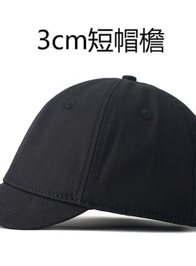 短帽檐3cm帽子男软顶寸头棒球帽