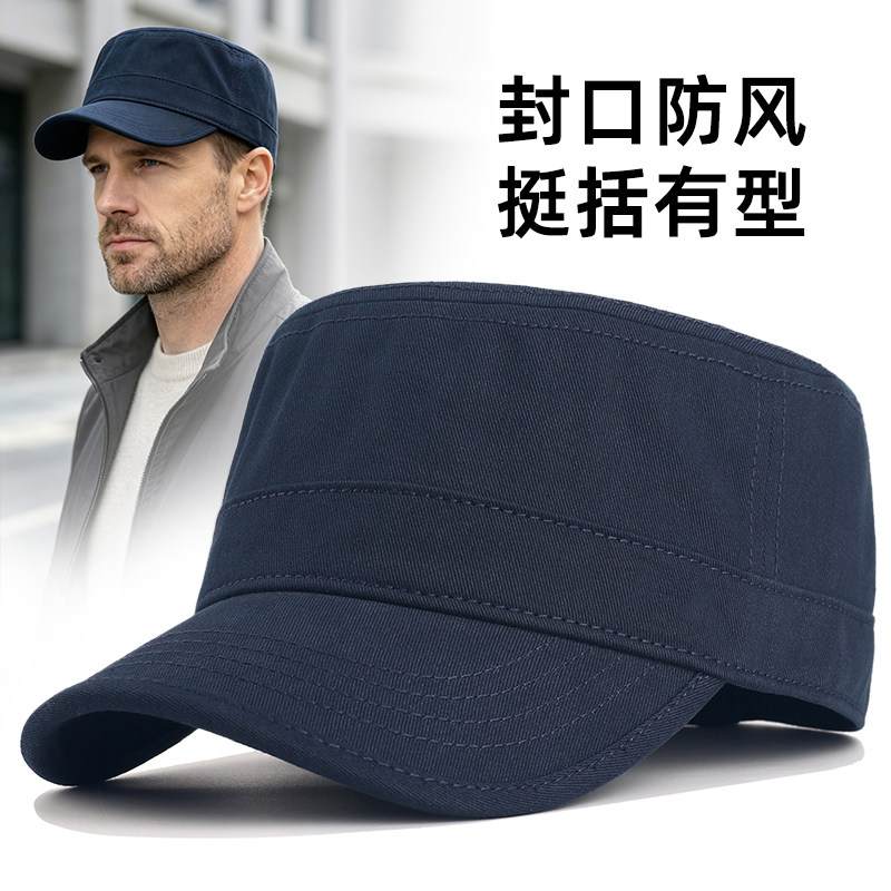 全封口帽子男高端品牌大头围纯棉平顶帽中老年秋冬防风藏青鸭舌帽