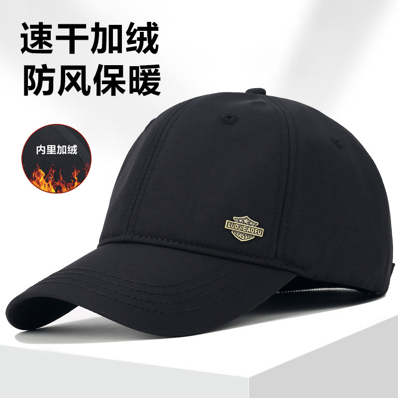 冬季帽子男士加绒保暖户外骑行防风鸭舌帽中老年防寒棒球帽大头围,服饰配件/皮带/帽子/围巾,帽子,淘宝优惠券,粉丝福利购,淘宝优惠卷