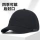 5cm后封口短帽檐帽子男士 新款 大头围遮阳棒球帽潮流刺绣鸭舌帽男