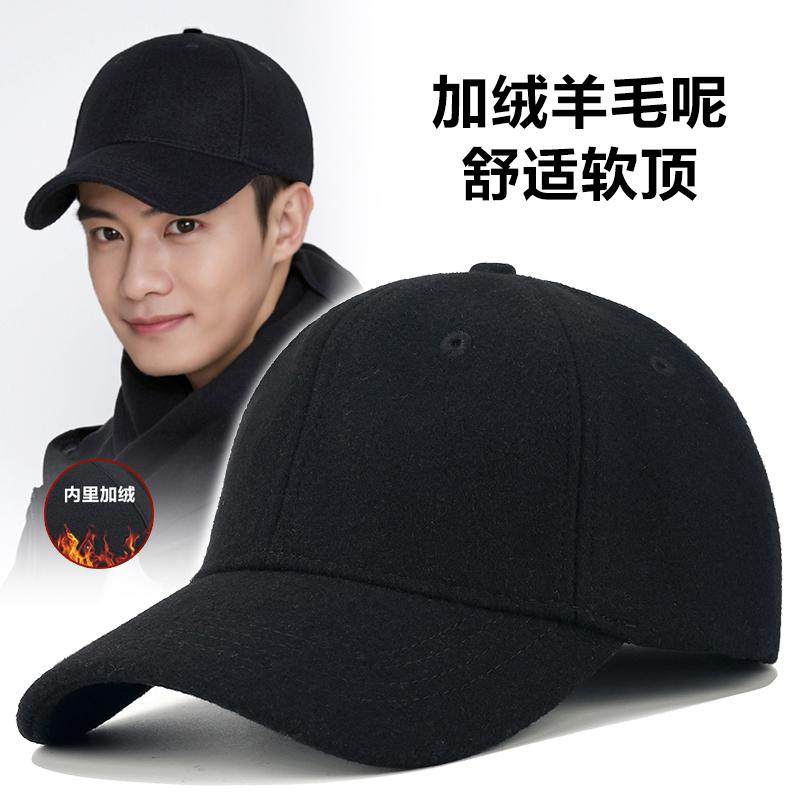 加厚羊毛呢帽子男冬大头围棒球帽