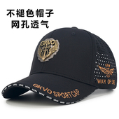 帽子男夏季 鸭舌帽户外出游防晒遮阳帽 网眼大头围棒球帽男硬顶新款