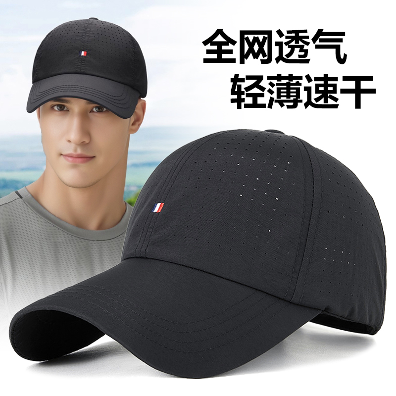 速干帽子男士新款防晒棒球帽夏季网眼透气鸭舌帽男特大头围运动帽