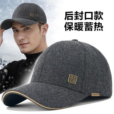 羊毛呢冬季帽子男保暖防寒棒球帽