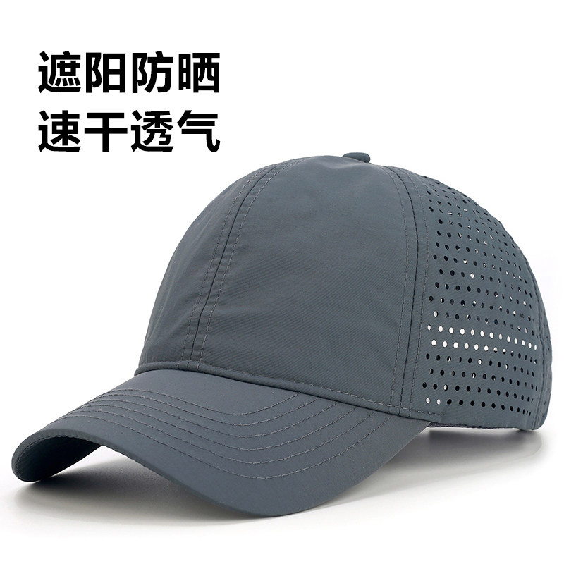 夏季新款帽子男士网眼透气速干棒球帽大头围钓鱼防晒帽遮阳鸭舌帽,服饰配件/皮带/帽子/围巾,帽子,淘宝优惠券,粉丝福利购,淘宝优惠卷