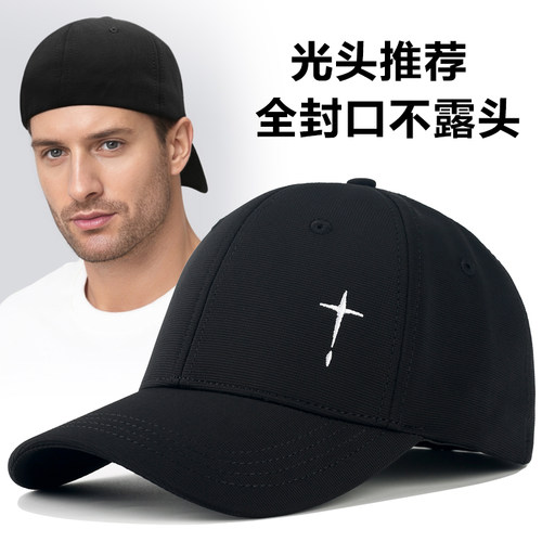 光头推荐不褪色后封口棒球帽男