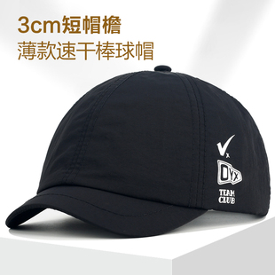 速干帽子男款夏天防晒鸭舌帽3CM短帽檐棒球帽男士透气遮阳马术帽
