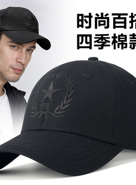 帽子男春秋加深硬顶鸭舌帽显脸小