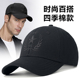 大头围黑色硬顶鸭舌帽加深显脸小 大码 帽子男春秋棒球帽休闲四季 款