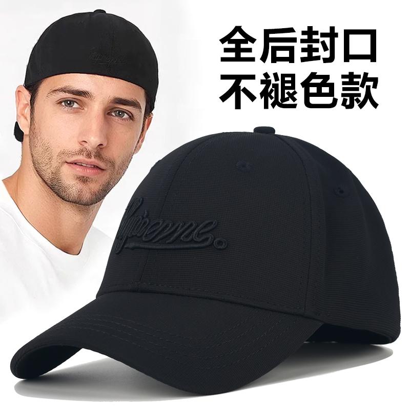 不露头适合光头帽大头围防晒棒球帽男美式潮牌弹性后封口鸭舌帽男