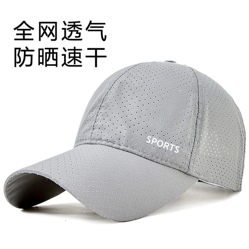 帽子男夏季速干防晒鸭舌帽透气