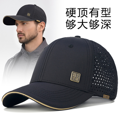 大头围防晒棒球帽子男夏季网眼