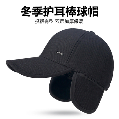 中老年帽子男士冬季后封口棒球帽