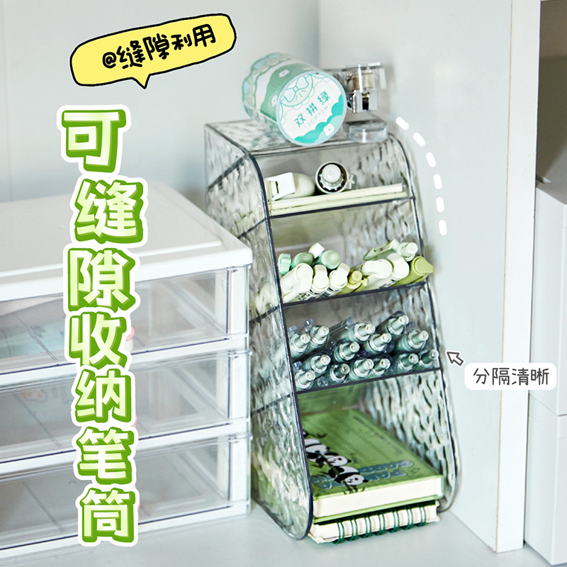 不占空间！夹缝也能放的斜插笔筒