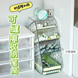 不占空间！斜插窄笔筒学生书桌桌面高颜值ins风透明桌上收纳盒小