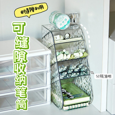 不占空间！窄笔筒夹缝都能放下