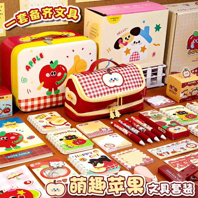 文具大礼包，圣诞送给孩子做礼物