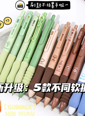 刷题不起茧乐派软欧包按动中性笔高颜值黑色速干水笔圆珠笔小学生