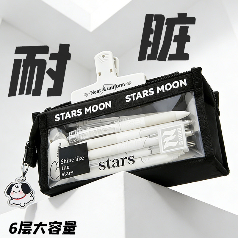 巨耐脏！TPU透明笔袋男孩2026新款大容量初中生高中小学生铅笔